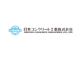 日本コンクリート工業株式会社 | 【電柱の業界でシェアトップクラス】#年休127日#福利厚生充実◎