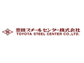 豊田スチールセンター株式会社 のPRイメージ