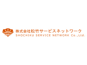 株式会社松竹サービスネットワークのPRイメージ