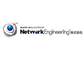Network Engineering株式会社のPRイメージ