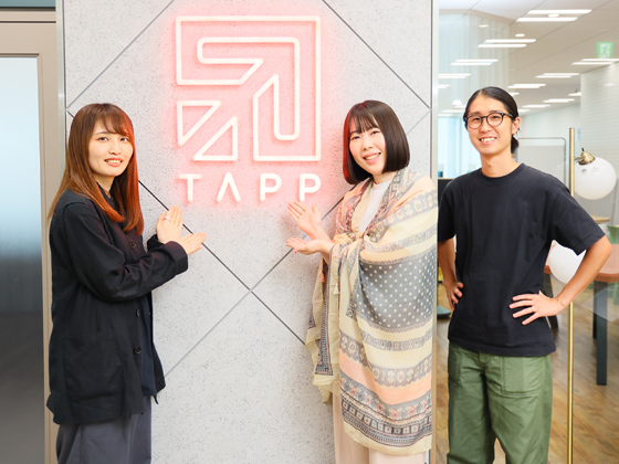 株式会社TAPPの魅力イメージ1