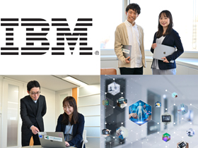 IBMグループの地域DXセンターで活躍する【ITエンジニア】2
