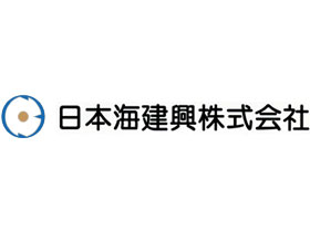 日本海建興株式会社のPRイメージ