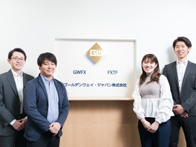 ゴールデンウェイ・ジャパン株式会社のPRイメージ