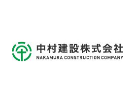中村建設株式会社のPRイメージ