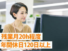 株式会社フジワーク | 【大手グローバル企業と取引】残業月20h程度／有給取得率79.7％