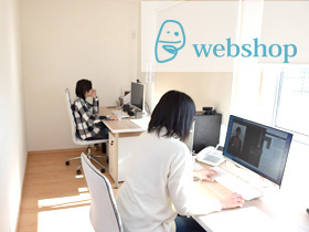 webshop株式会社のPRイメージ