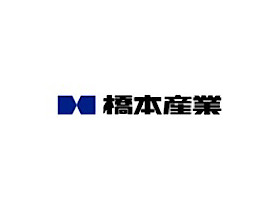 橋本産業株式会社のPRイメージ