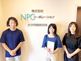 株式会社NPCコーポレーションの魅力イメージ1