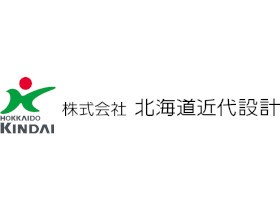 株式会社北海道近代設計のPRイメージ