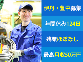 江口電気工業株式会社のPRイメージ