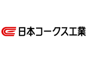 日本コークス工業株式会社 | 創業135年、東証プライム上場、強固な安定基盤あり！