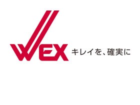 新日本ウエックス株式会社のPRイメージ