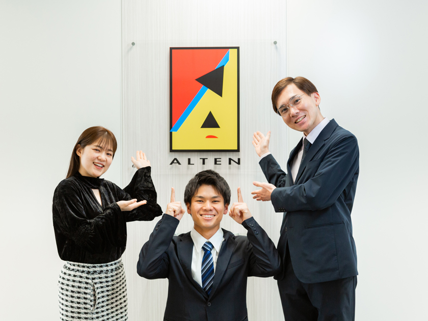 アルテンジャパン株式会社のPRイメージ