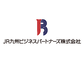 JR九州ビジネスパートナーズ株式会社のPRイメージ