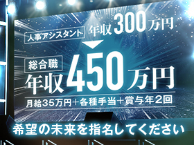 株式会社free mova | 自分に合うキャリアを探求│ベストベンチャー100選出│WEB面接可