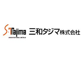 三和タジマ株式会社のPRイメージ
