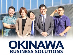 沖縄ビジネスソリューションズ株式会社のPRイメージ