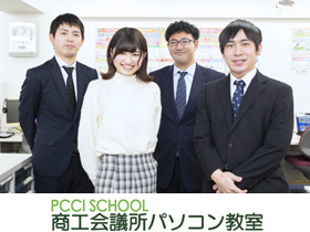 株式会社ミライフの求人情報 代30代活躍中 商工会議所の パソコン教室スタッフ 未経験ok 転職 求人情報サイトのマイナビ転職