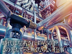 武蔵工業株式会社のPRイメージ