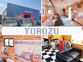 株式会社YOROZU/お洒落なオフィスで手に職を…★月給25万円～【補助スタッフ】