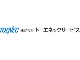 株式会社トーエネックサービスのPRイメージ