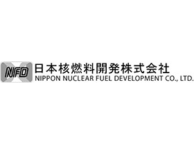 日本核燃料開発株式会社 | 世界最高水準の技術、組織力で核燃料の研究開発を