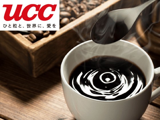 圧倒的シェアを誇るUCCコーヒー【製造オペレーター】年休120日～1