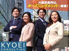 株式会社京栄コンサルティング のPRイメージ