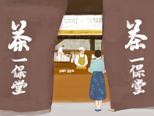 株式会社一保堂茶舗/【法人営業職】■日本茶の販路開拓■スキルよりも人物重視
