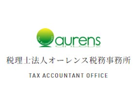 税理士法人 オーレンス税務事務所のPRイメージ