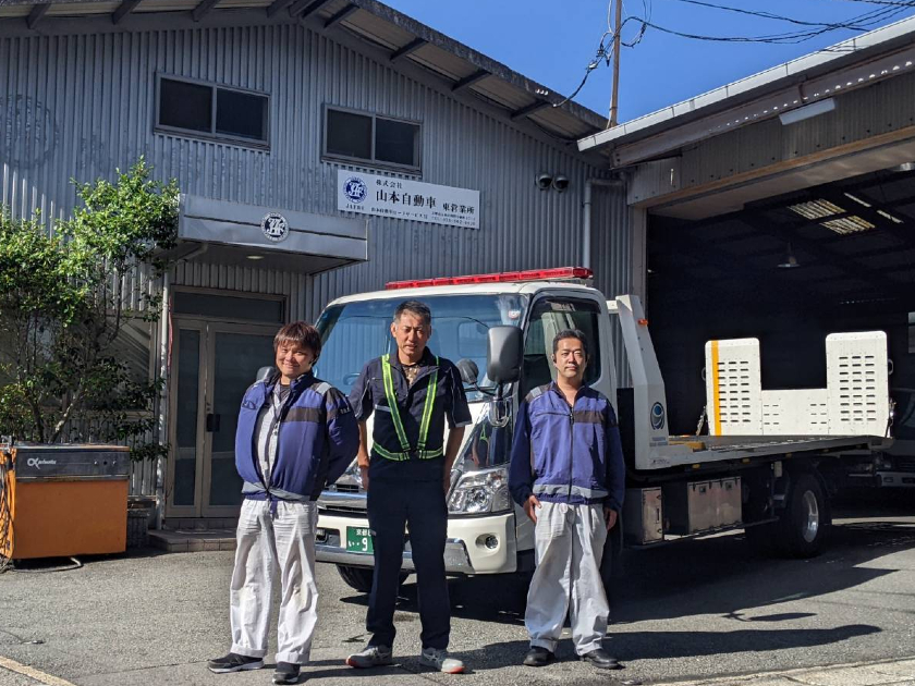 山本自動車ロードサービス株式会社のPRイメージ