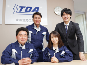 東亜道路工業株式会社のPRイメージ