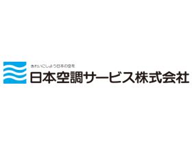 日本空調サービス株式会社 | 設立59年｜東証プライム上場｜売上・利益ともに右肩上がりに成長