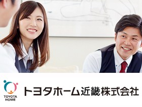 トヨタホーム近畿株式会社のPRイメージ