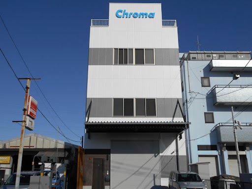 クロマジャパン株式会社 | ■世界43拠点に展開「Chroma ATE Inc.」の日本法人■年休120日