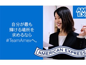 アメリカン・エキスプレス・ジャパン株式会社のPRイメージ