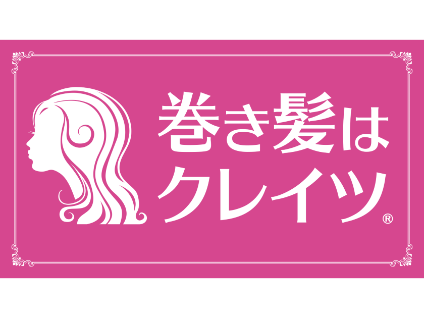 【 2024.09 グループ全体で”賃上げ”実施 】大人気美容商材のWEBプロモーションに大きく貢献できる！