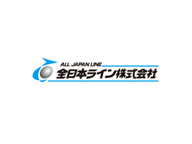 全日本ライン株式会社の求人情報 キャリアアップが目指せる 物流アシスタント リーダー候補 転職 求人情報サイトのマイナビ転職