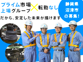 日鉄精鋼株式会社 のPRイメージ