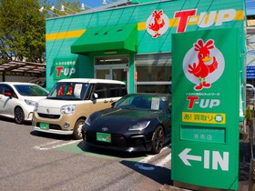 トヨタウエインズグループティーアップ株式会社の魅力イメージ1