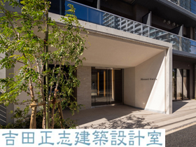 株式会社吉田正志建築設計室 のPRイメージ
