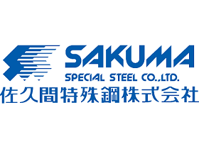 佐久間特殊鋼株式会社  | 特殊鋼材料や加工部品をワンストップで提案する、特殊鋼専門商社