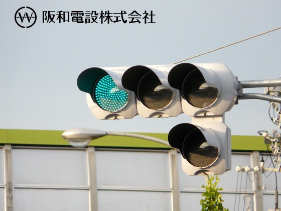 阪和電設株式会社のPRイメージ