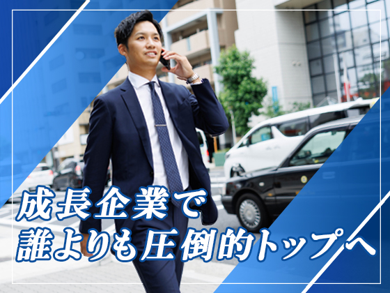 株式会社ActAnyway/スタートアップ企業で成長！【人材コーディネーター】年休127日