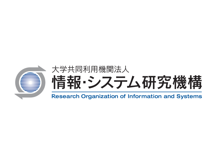 大学共同利用機関法人 情報・システム研究機構のPRイメージ