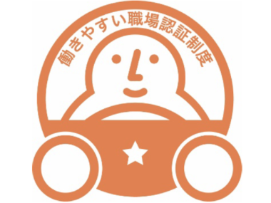 千葉中央バス株式会社の魅力イメージ2