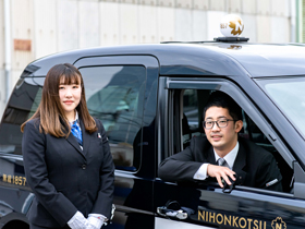 日本交通株式会社のPRイメージ