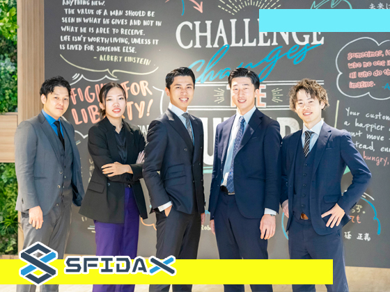 株式会社SFIDA XのPRイメージ