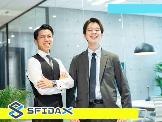 株式会社SFIDA X | 過去最高月間インセンティブ87万円／年収997万(入社3年モデル例)